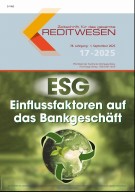 cover_zfgk_20250901.jpg